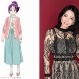 美翔舞役は榎本温子