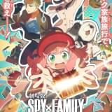 「劇場版 SPY×FAMILY」ストーリー判明 アーニャが飲み込んだチョコレートに重大な秘密が!?