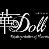 アニメ版のロゴ