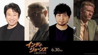 井上和彦が“マッツ・ミケルセン×悪役”の吹替担当 「インディ・ジョーンズ」新作、中村悠一らも参加