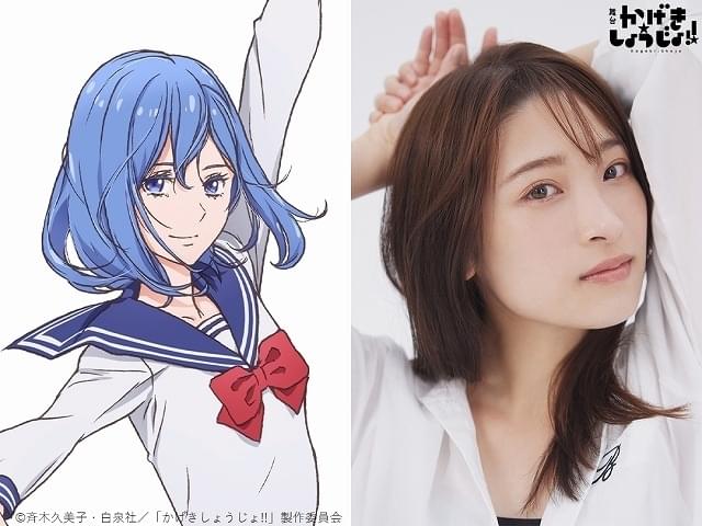 かげきしょうじょ!!」10月に舞台化 山田彩子役の佐々木李子がTVアニメ