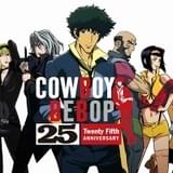 「カウボーイビバップ」25周年企画始動 展示会、資料集発売、アパレルコラボなど