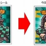 エンボスメタルシールからキラキラシールに