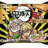 「鬼滅の刃マンチョコ」復刻セレクション シリーズ最多のシール全55種、装い新たにキラキラ仕様で発売