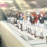 「ラブライブ！虹ヶ咲学園」新作アニメ3部作が製作決定 第1章は24年公開