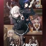 「スパイ教室」2nd seasonのメインビジュアル＆PV公開 新たな土地で不可能任務に挑む