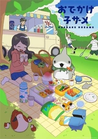「おでかけ子ザメ」原作ではしゃべらない子ザメちゃん役に花澤香菜 8月1日配信開始