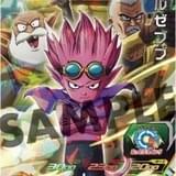 スーパードラゴンボールヒーローズ バトルカード：ベルゼブブ