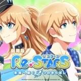 劇場版「Re:STARS」出演にKnight A - 騎士A -、AMPTAKxCOLORSのメンバーら 本予告や主題歌も公開
