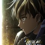 「リビルドワールド」TVアニメ化決定 旧文明の遺跡をめぐるハンターたちの物語