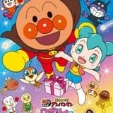 【週末アニメ映画ランキング】「アンパンマン」劇場版歴代No.3のオープニング、「セーラームーン」は9位スタート