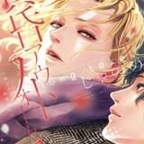 シリーズ最新刊「黄昏アウトフォーカス long take」1巻が7月12日発売