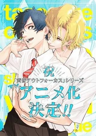 原作者・じゃのめ氏のお祝いイラスト