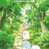 ティザービジュアル