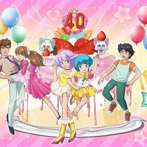 放送開始40周年】「魔法の天使クリィミーマミ」全52話、順次無料配信