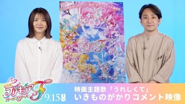 映画プリキュアオールスターズF」予告編にオリジナルキャラのキュア