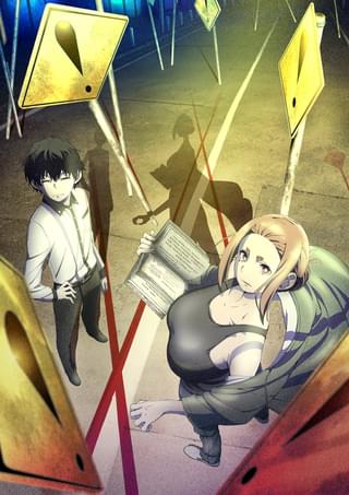 「怪異と乙女と神隠し」24年放送開始 ファイルーズあいと山下大輝が怪異に挑む書店員コンビに