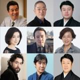 堺雅人主演の実写ドラマ「VIVANT」に林原めぐみが出演 檀れい、濱田岳ら総勢19人の追加キャスト発表