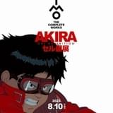 「AKIRA」セル画・レイアウトの展示会、8月10~31日に東京・池袋で開催