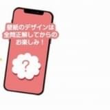 イトーヨーカドーアプリ会員限定企画【キーワードラリー】