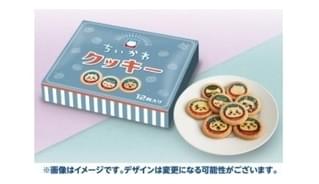 ちいかわクッキー12枚入り