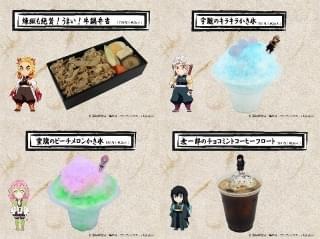 コラボフードメニューの一部