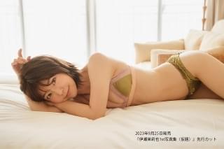 伊瀬茉莉也、初の写真集が誕生日の9月25日に発売 ロングインタビューも掲載