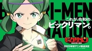 ティザービジュアル