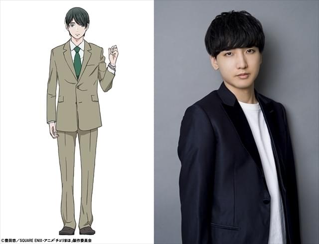 チェリまほ」TVアニメ化 メインキャストに小林千晃＆鈴木崚汰