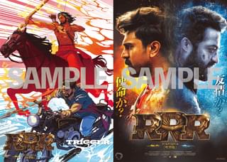 「RRR」日本語吹替版の入場特典はTRIGGERとコラボ 吉成曜によるイラストポストカードを配布