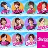 「バービー」ケン役の声優は武内駿輔 朴ろ美、小野大輔、斎賀みつき、沢城みゆき、坂本真綾らが参加