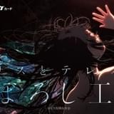 ムビチケ前売券カード画像