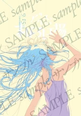 デジタル特典画像