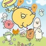 「チキップダンサーズ」第3期がEテレで9月スタート 続投の花江夏樹はひとり8役に