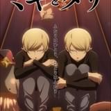 「ミギとダリ」そらる&りぶによるOP主題歌を収録したメインPV公開 10月から放送開始