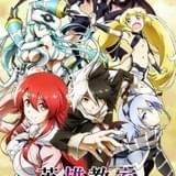 主人公ブレイド役の川島零士が出演