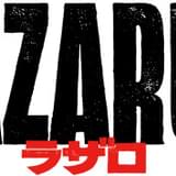 「カウボーイビバップ」渡辺信一郎監督の最新作「ラザロ」制作決定 アニメーション制作は「呪術廻戦」のMAPPA