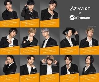 収録ボイス内容一覧