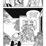 「ブラック・ジャック」第29話「ときには真珠のように」より