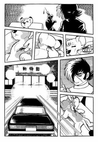 「ブラック・ジャック」第40話「白いライオン」より