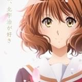「響け!ユーフォニアム」第3期、24年4月放送決定 花びら舞い散るキービジュアル公開