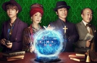 調子が良すぎる“自称”神父ケント役を片岡愛之助、何かと大げさな霊媒師ハリエット役を土屋アンナ、幽霊を信じない心霊写真家ベン役を八代拓、幽霊屋敷オタクの歴史学者ブルース役を温水洋一がそれぞれ演じている