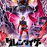 永井豪「グレンダイザー」が福田己津央総監督、キャラデザ貞本義行らで24年にリブート 「マジンガーZ」兜甲児も登場