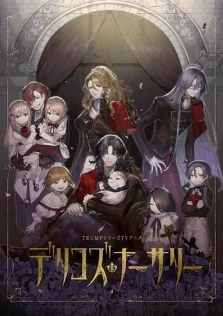 ティザービジュアル