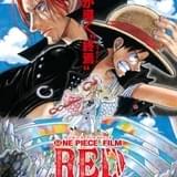「ONE PIECE FILM RED」特別版で10月20日から1カ月限定再上映 新入場特典、発声OKの応援上映も実施