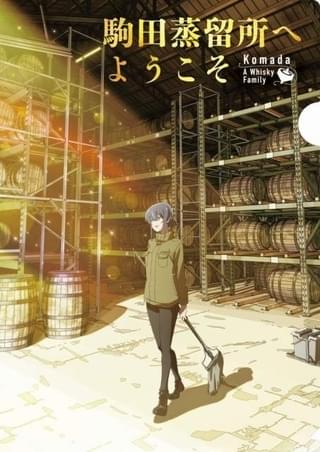 クリアファイル表