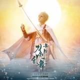 刀ステ最新作「山姥切国広 単独行」PVなど公開 24年上演の次回作には植田圭輔、松田岳らが参戦