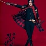 舞台「刀剣乱舞』2024年新作公演」