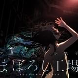 サウンドトラックのジャケット