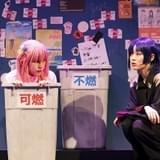 【この2.5次元がすごい】圧巻のパフォーマンスにも注目 リアルすぎるLIVE STAGE「ぼっち・ざ・ろっく！」